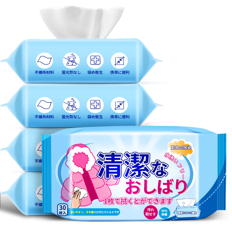 羽絨服清潔濕巾包裝袋如何設計(圖1) 羽絨服清潔濕巾包裝袋如何設計(圖1)