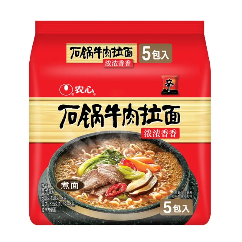 牛肉拉面包裝袋設(shè)計(jì)怎么做好賣貨(圖1) 牛肉拉面包裝袋設(shè)計(jì)怎么做好賣貨(圖1)