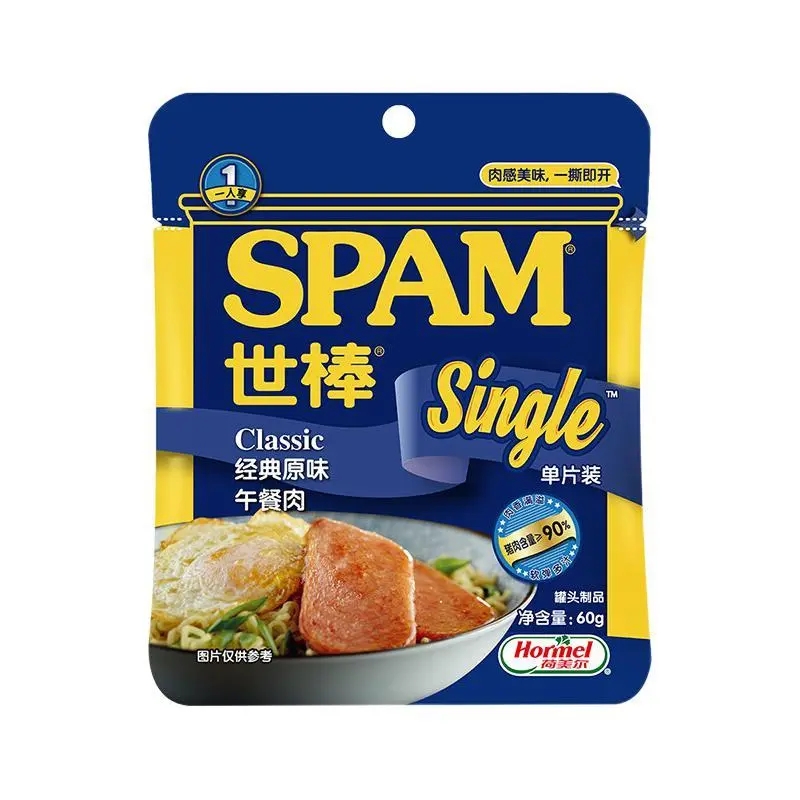 方便食品午餐肉包裝設(shè)計(jì)(圖1) 方便食品午餐肉包裝設(shè)計(jì)(圖1)