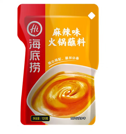 麻辣味火鍋蘸料包裝設(shè)計作品欣賞(圖1) 麻辣味火鍋蘸料包裝設(shè)計作品欣賞(圖1)