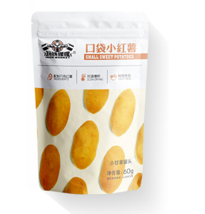 小紅薯包裝袋如何設(shè)計(jì)(圖1) 小紅薯包裝袋如何設(shè)計(jì)(圖1)