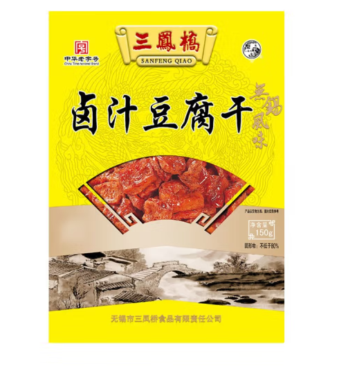 鹵汁豆腐干包裝設(shè)計作品欣賞(圖1) 鹵汁豆腐干包裝設(shè)計作品欣賞(圖1)