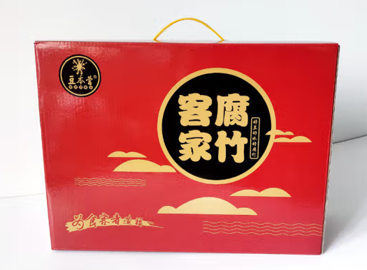 客家腐竹禮盒裝包裝設(shè)計(jì)作品欣賞(圖1)