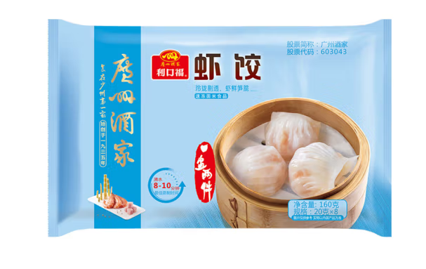 蝦餃包裝袋設(shè)計作品欣賞(圖1)