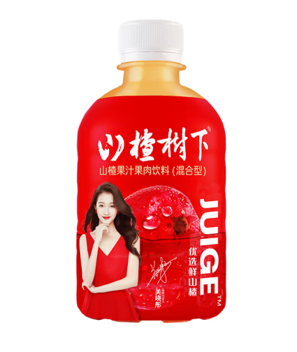 山楂果汁包裝設(shè)計(jì)作品欣賞(圖1) 山楂果汁包裝設(shè)計(jì)作品欣賞(圖1)