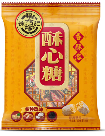 多種風(fēng)味酥心糖包裝袋設(shè)計(jì)作品欣賞(圖1) 多種風(fēng)味酥心糖包裝袋設(shè)計(jì)作品欣賞(圖1)