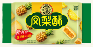 鳳梨酥包裝袋設(shè)計(jì)作品欣賞(圖1) 鳳梨酥包裝袋設(shè)計(jì)作品欣賞(圖1)