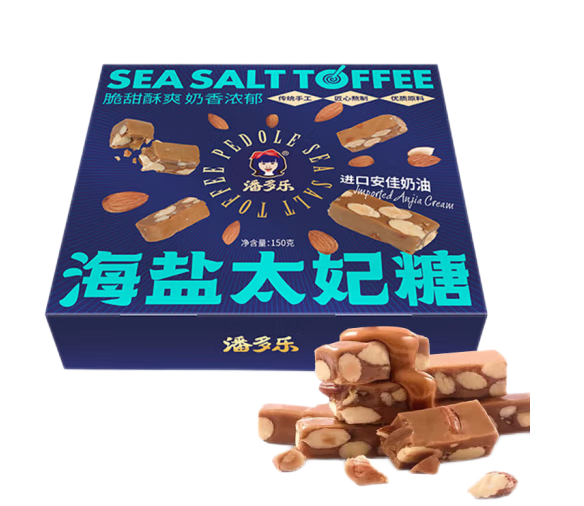 海鹽太妃糖紙盒包裝設(shè)計(jì)作品欣賞(圖1)