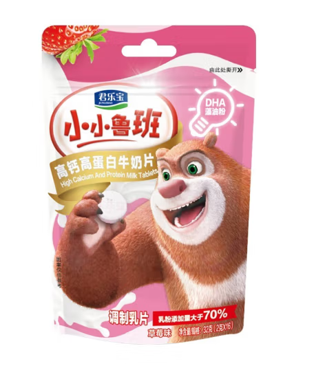 袋裝高鈣高蛋白奶片包裝設(shè)計(jì)作品欣賞(圖1)