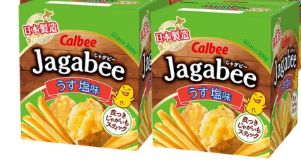 薯條紙盒包裝如何設計(圖1) 薯條紙盒包裝如何設計(圖1)