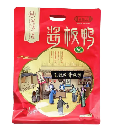 特產(chǎn)食品醬板鴨包裝設(shè)計作品欣賞(圖1) 特產(chǎn)食品醬板鴨包裝設(shè)計作品欣賞(圖1)