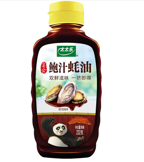 鮑汁蠔油包裝瓶設計欣賞(圖1) 鮑汁蠔油包裝瓶設計欣賞(圖1)