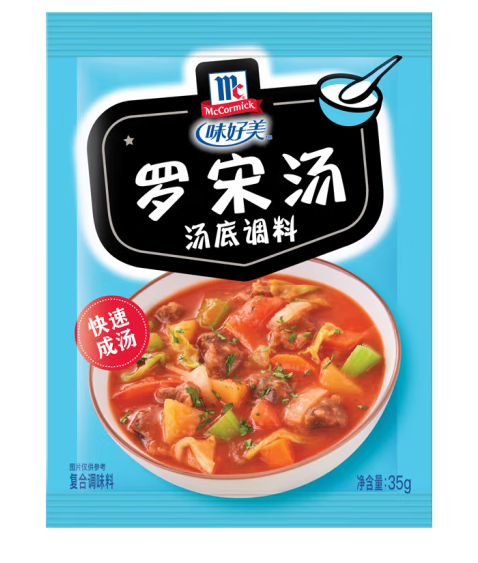 羅宋湯湯底調(diào)料包裝設(shè)計(jì)欣賞(圖1) 羅宋湯湯底調(diào)料包裝設(shè)計(jì)欣賞(圖1)