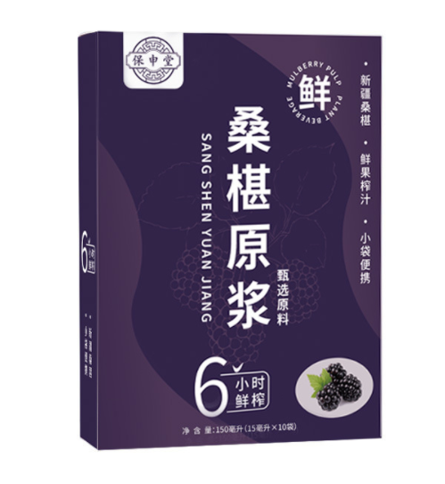 桑葚原漿外包裝盒設(shè)計(jì)欣賞(圖1) 桑葚原漿外包裝盒設(shè)計(jì)欣賞(圖1)
