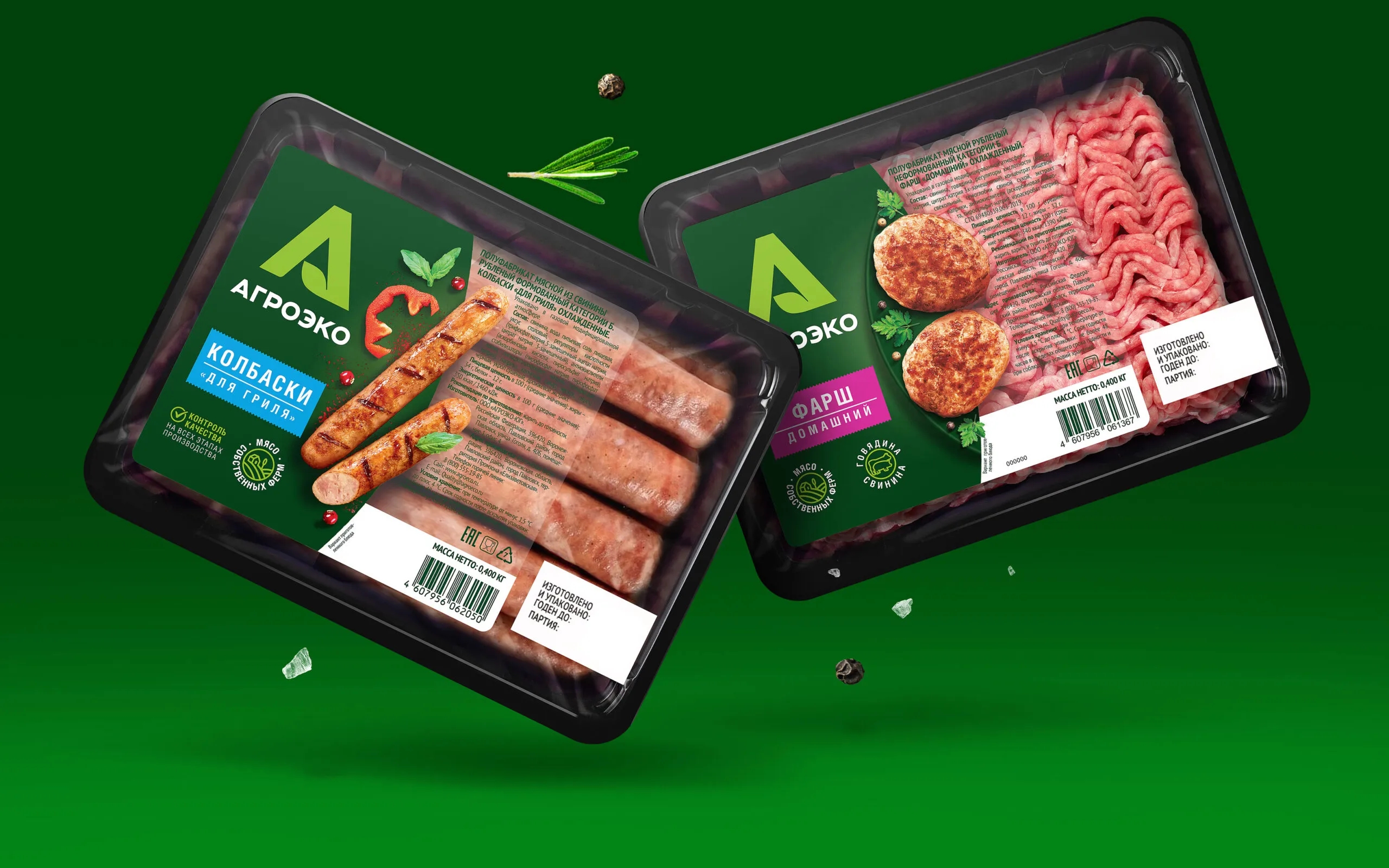 肉制品包裝設(shè)計(jì)怎么做好賣貨(圖1)