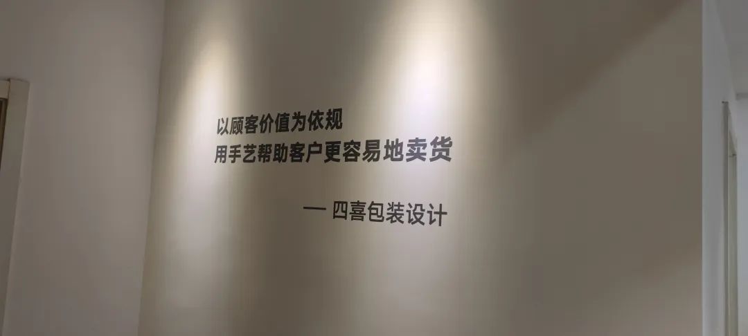 倪飛:四喜的使命是用手藝幫助客戶更容易地賣貨(圖1) 四喜:四喜的使命是用手藝幫助客戶更容易地賣貨(圖1)