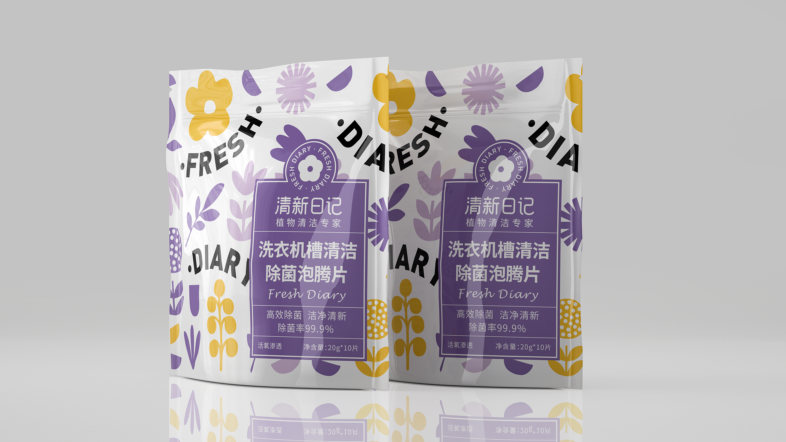 洗衣機(jī)槽清潔片包裝如何設(shè)計(jì)(圖1)