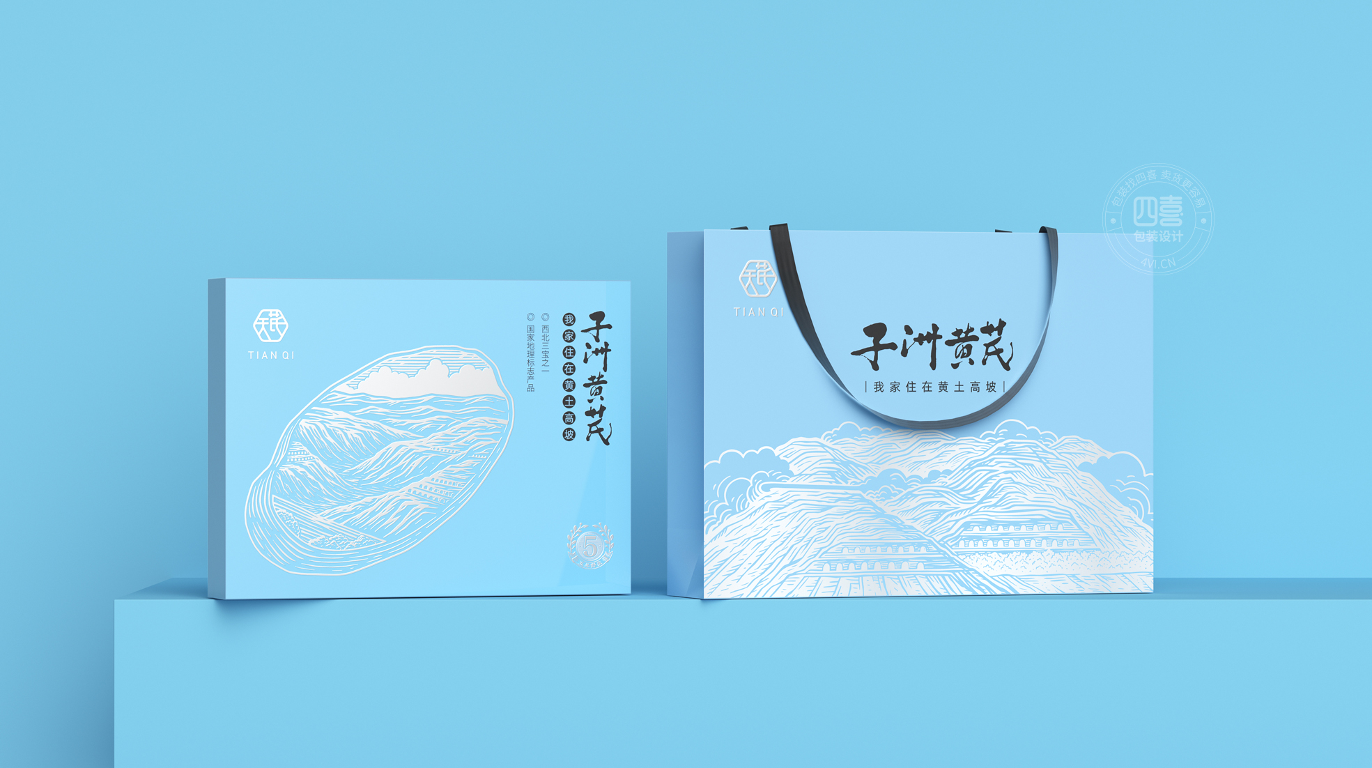 黃芪禮盒包裝如何設(shè)計(jì)(圖1) 黃芪禮盒包裝如何設(shè)計(jì)(圖1)