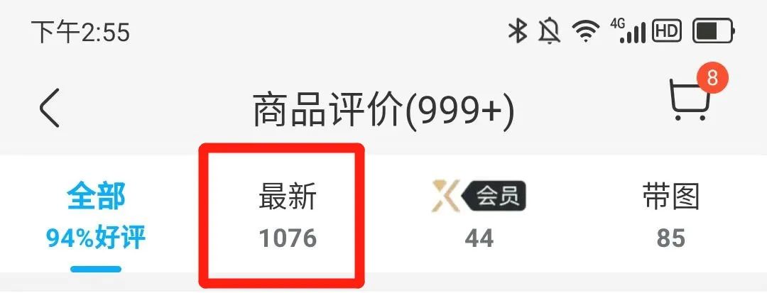 四喜策劃設(shè)計(jì)的這塊綠豆餅榮登盒馬餅類熱賣榜TOP1(圖12) 四喜策劃設(shè)計(jì)的這塊綠豆餅榮登盒馬餅類熱賣榜TOP1(圖12)