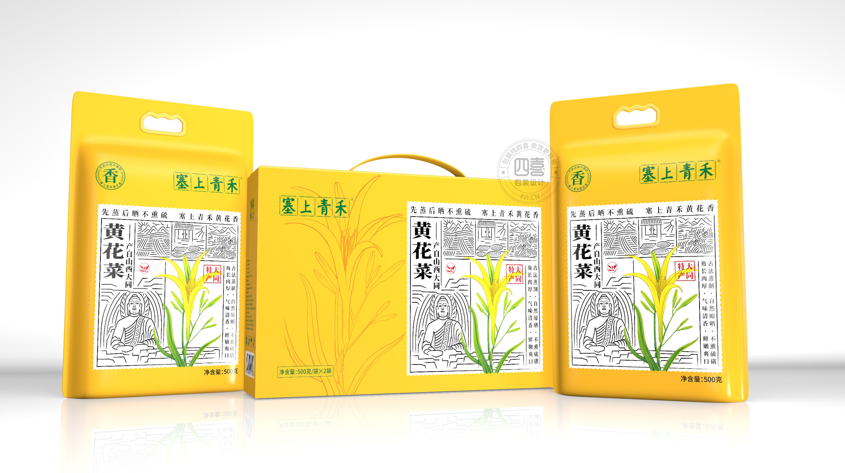 黃花菜外包裝盒設(shè)計(jì)怎么做好(圖1) 黃花菜外包裝盒設(shè)計(jì)怎么做好(圖1)