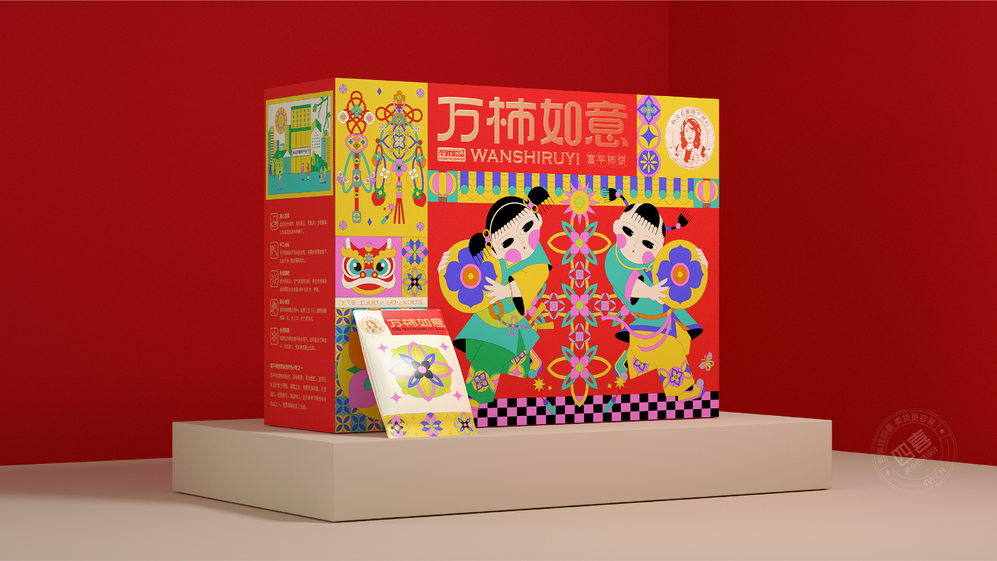 柿餅禮盒包裝設(shè)計(jì)要求有哪些(圖1)