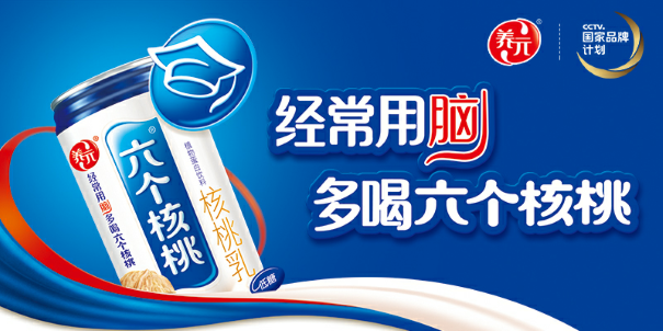 策略師趙永欣:大單品成就老大(圖3) 四喜:大單品成就老大(圖2)