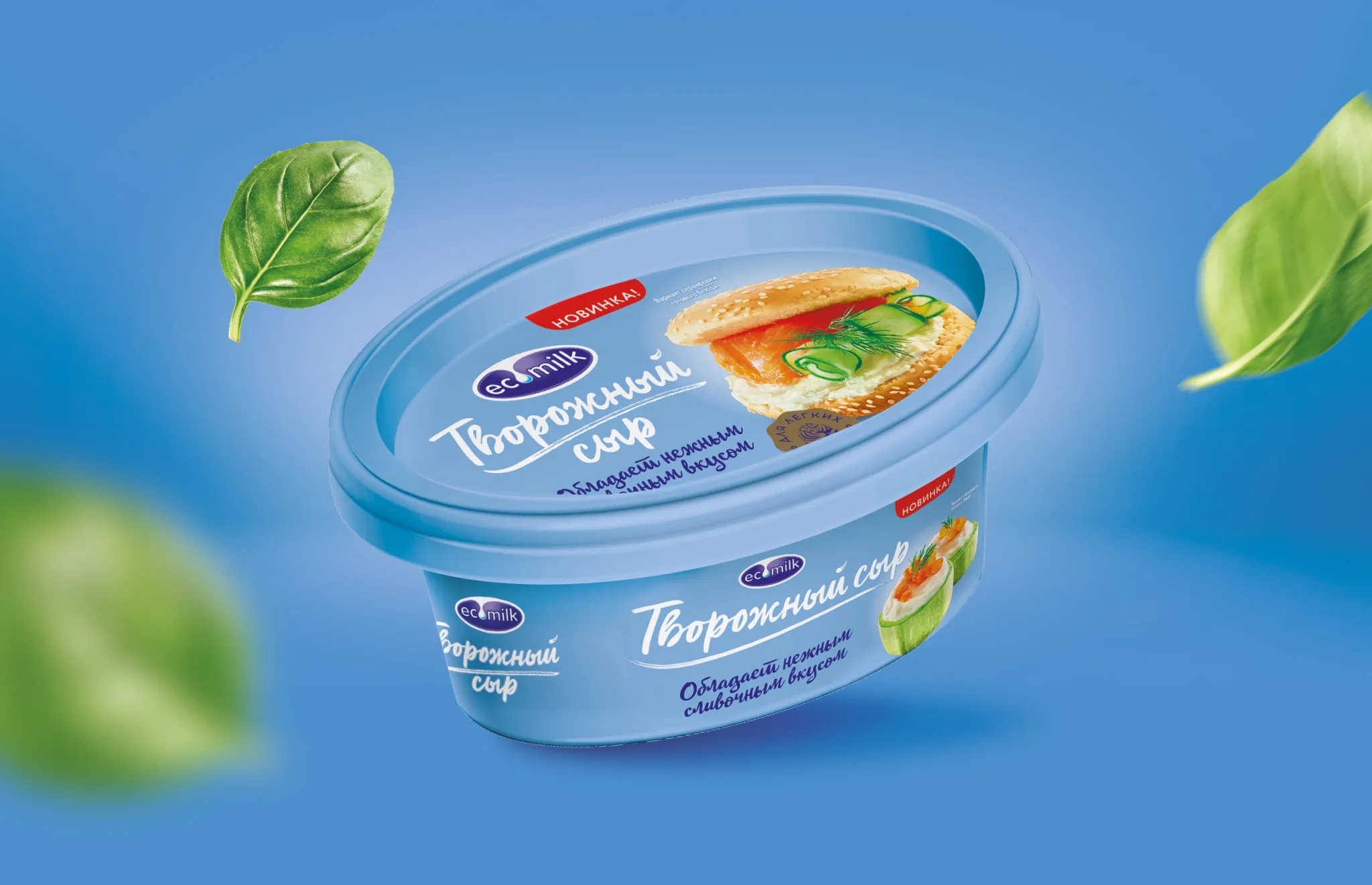 凝乳奶酪包裝盒設計怎么做好(圖1) 凝乳奶酪包裝盒設計怎么做好(圖1)