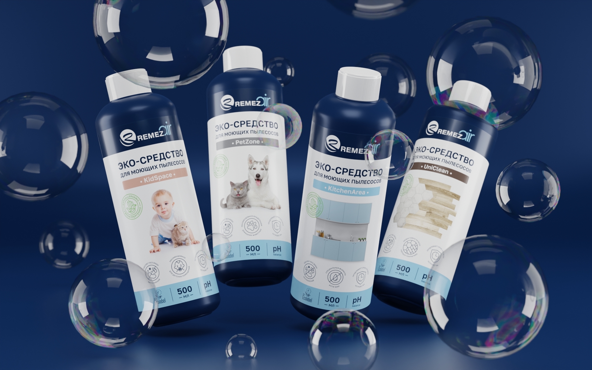 真空吸塵器清潔劑包裝設(shè)計欣賞(圖1)