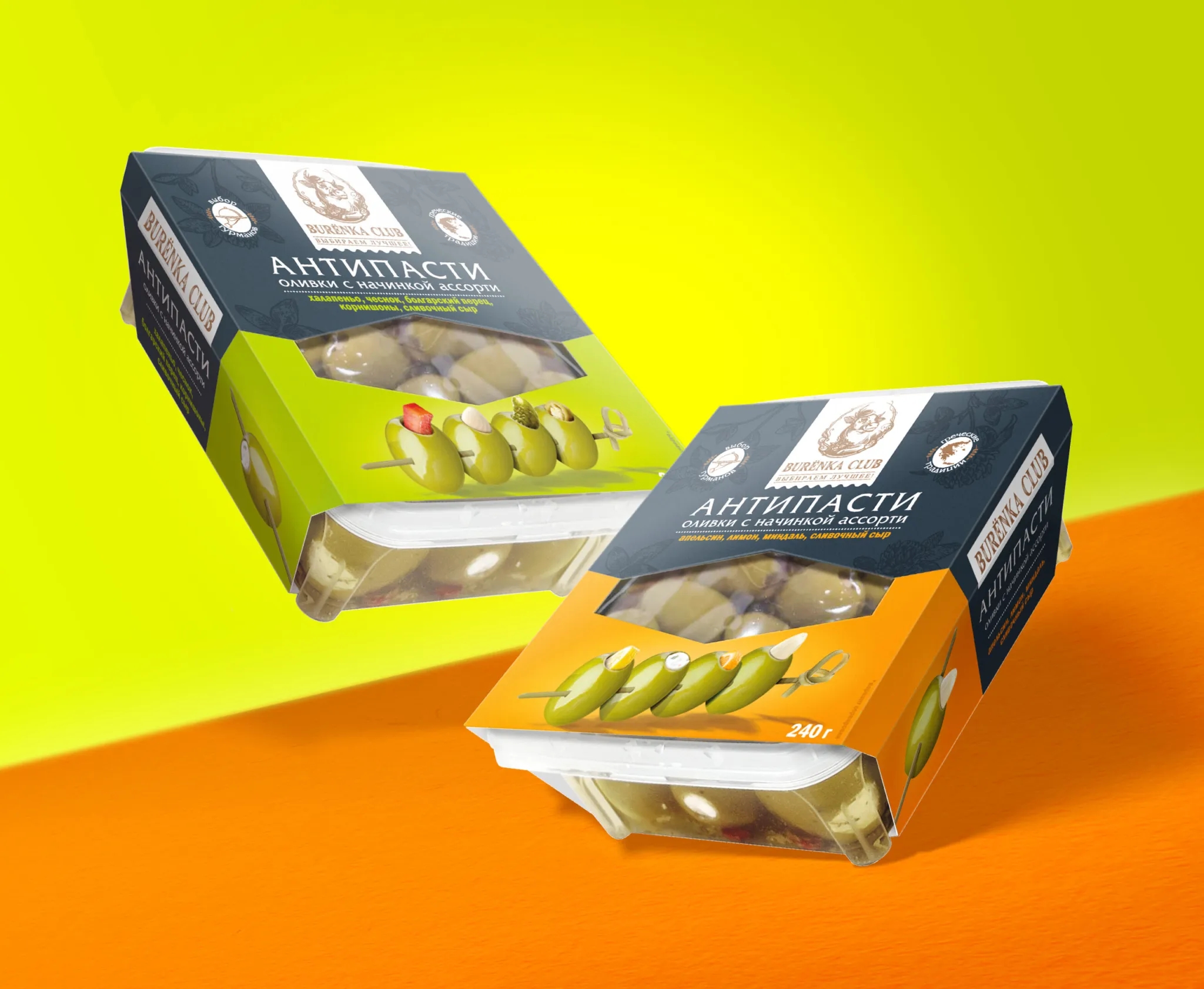 橄欖開(kāi)胃菜包裝盒設(shè)計(jì)欣賞(圖1) 橄欖開(kāi)胃菜包裝盒設(shè)計(jì)欣賞(圖1)