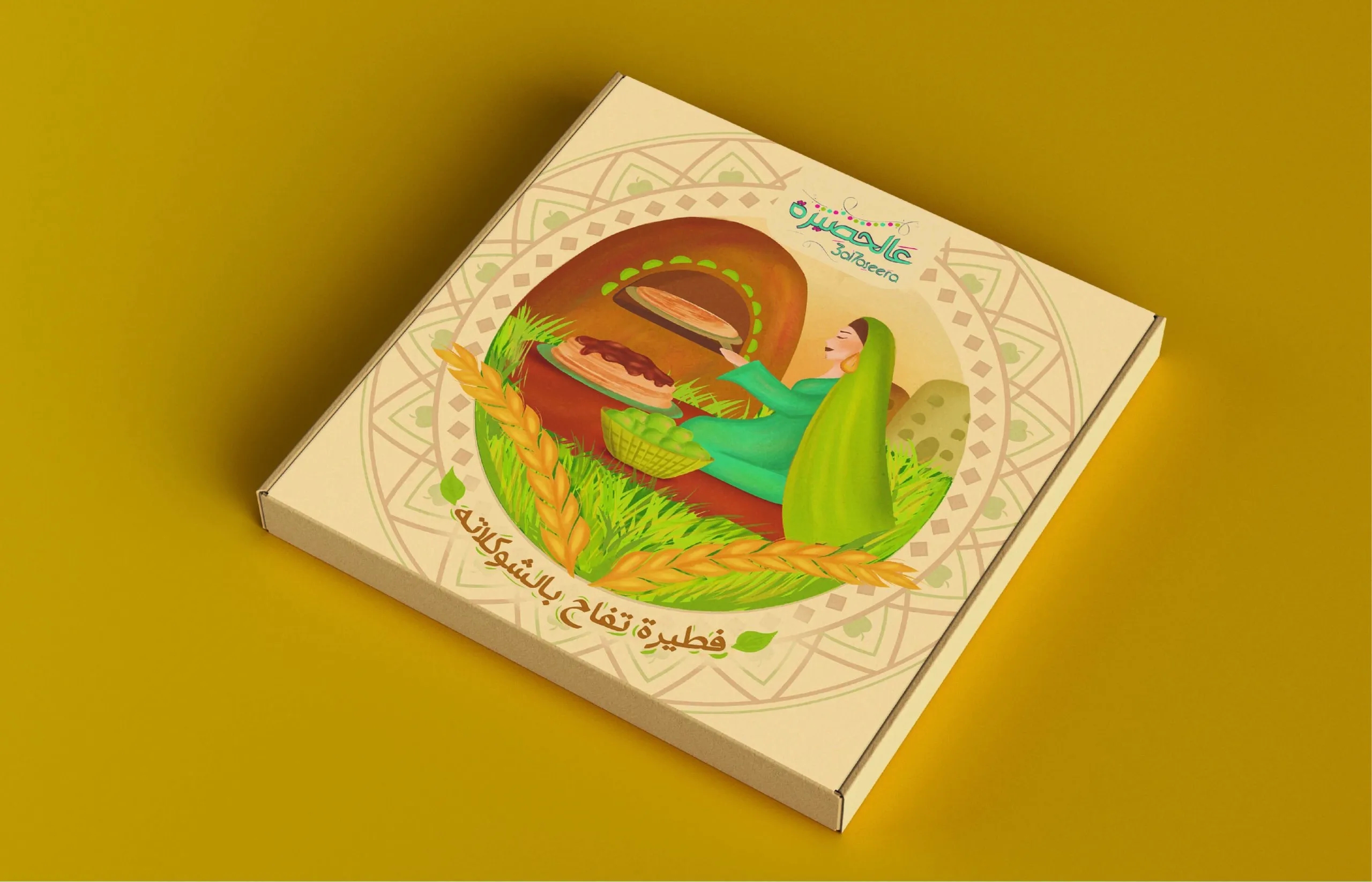 多彩的披薩包裝盒設(shè)計(jì)欣賞(圖1)