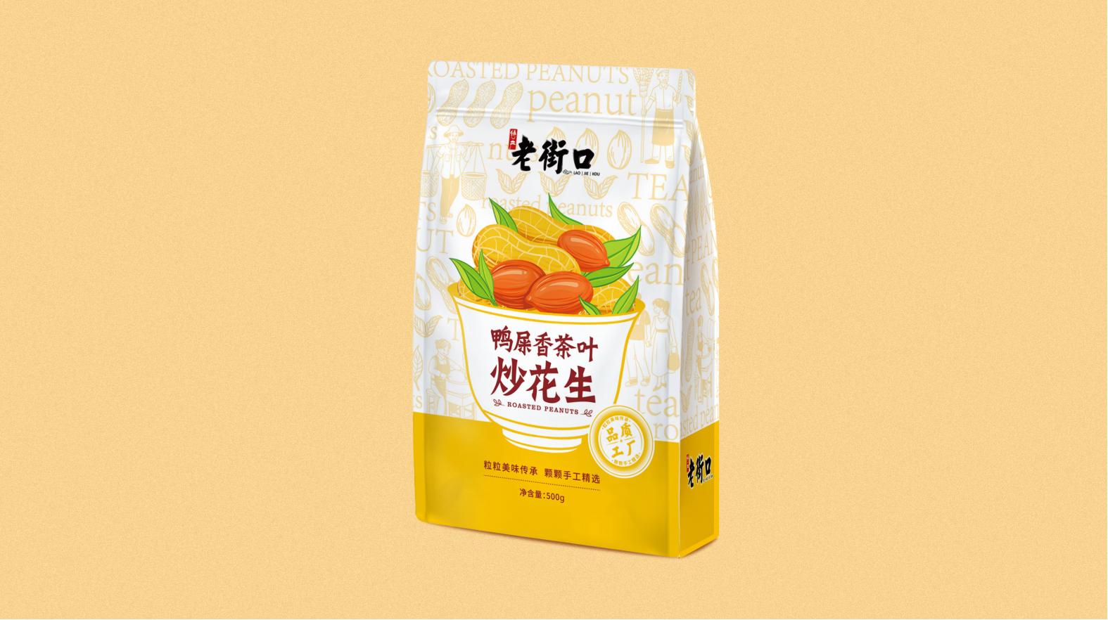 潮流不容錯過:西寧高檔包裝設(shè)計解析 潮流不容錯過:西寧高檔包裝設(shè)計解析(圖1)