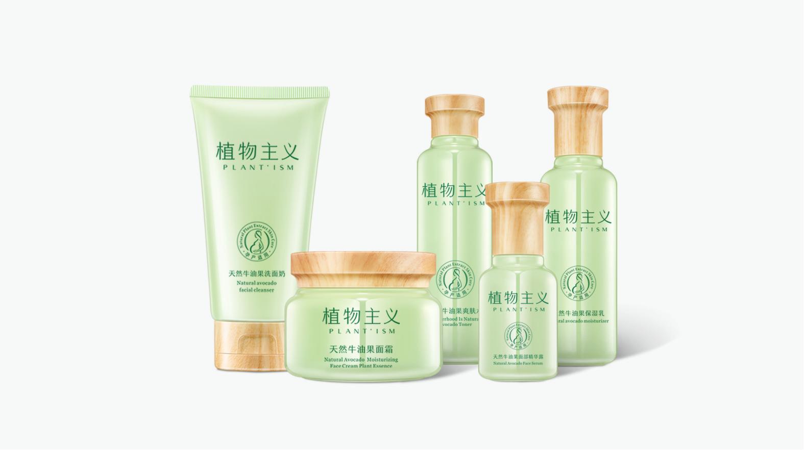 極簡主義風潮下的保山藥品包裝設計 極簡主義風潮下的保山藥品包裝設計(圖1)