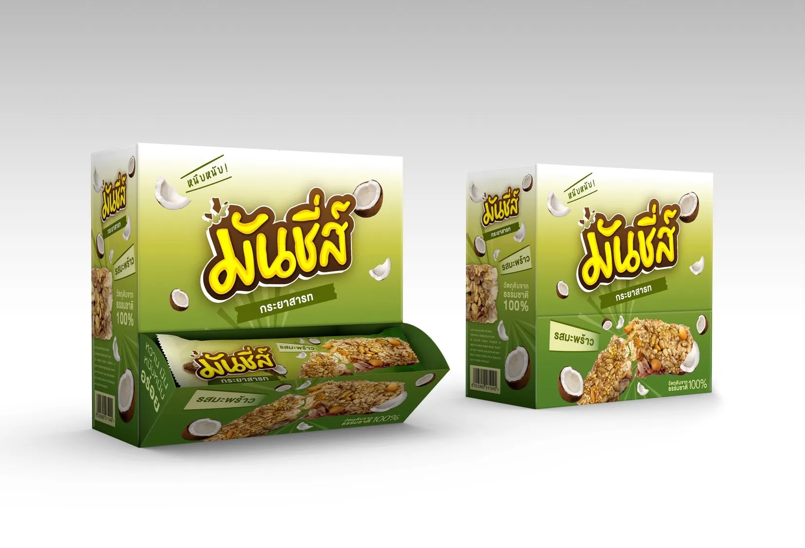 泰國小吃包裝設(shè)計(jì)作品欣賞(圖1) 泰國小吃包裝設(shè)計(jì)作品欣賞(圖1)