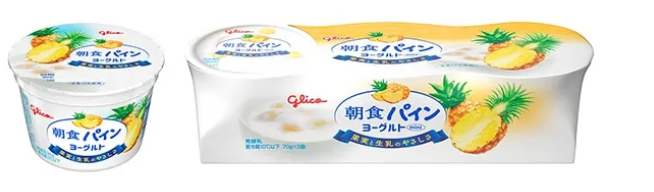 菠蘿味早餐酸奶包裝設(shè)計要求有哪些(圖1) 菠蘿味早餐酸奶包裝設(shè)計要求有哪些(圖1)