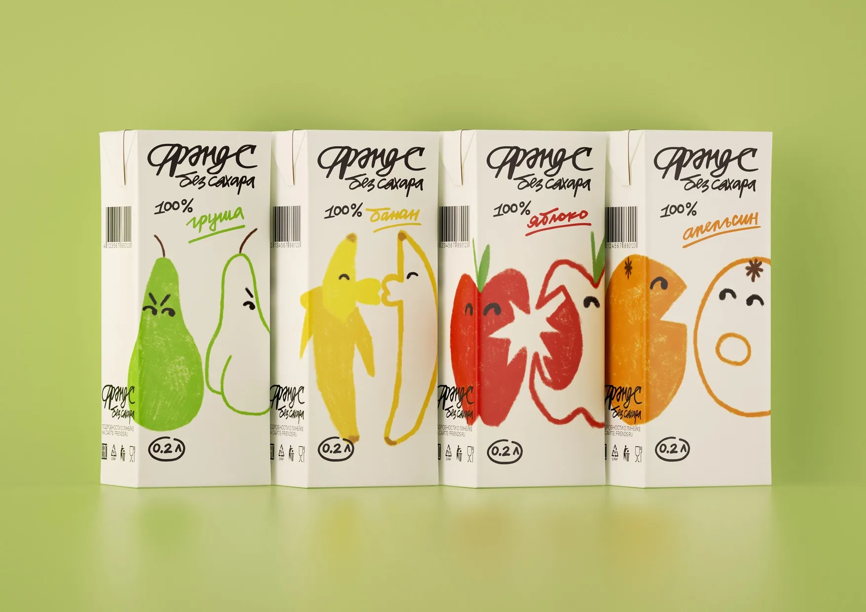 獨特創(chuàng)意的果汁飲料包裝設(shè)計欣賞(圖1)