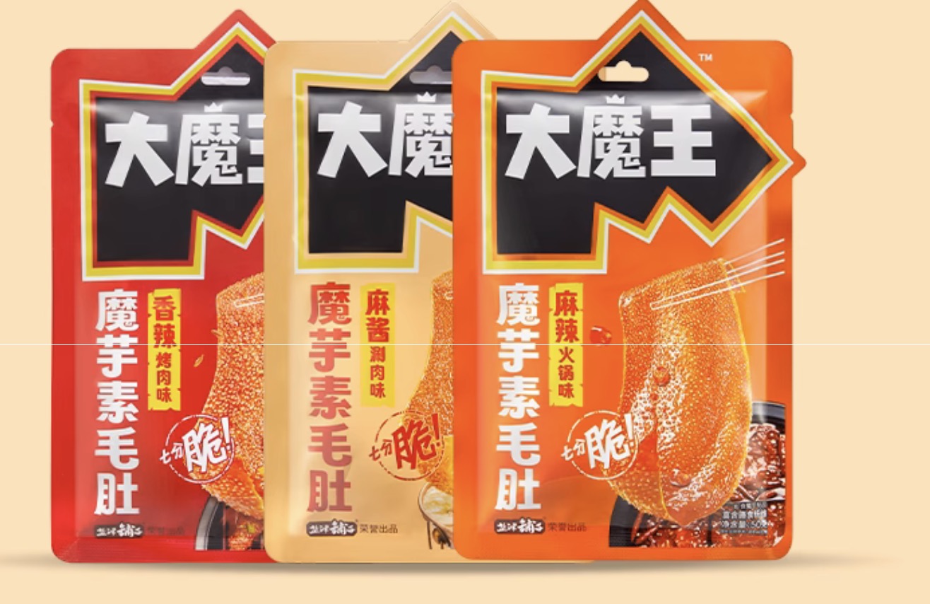 休閑食品外包裝袋這樣設(shè)計(jì)提升品牌識(shí)別度(圖1) 休閑食品外包裝袋這樣設(shè)計(jì)提升品牌識(shí)別度(圖1)