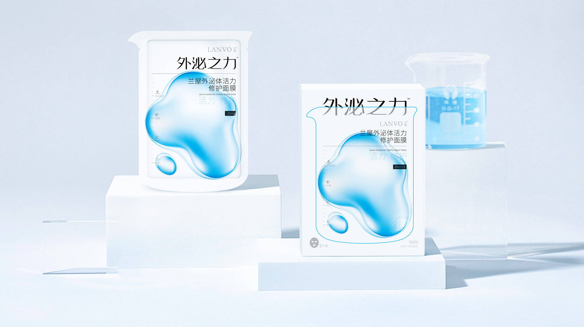 鄭州化妝品包裝設(shè)計(jì)：打造賣貨的包裝(圖1)