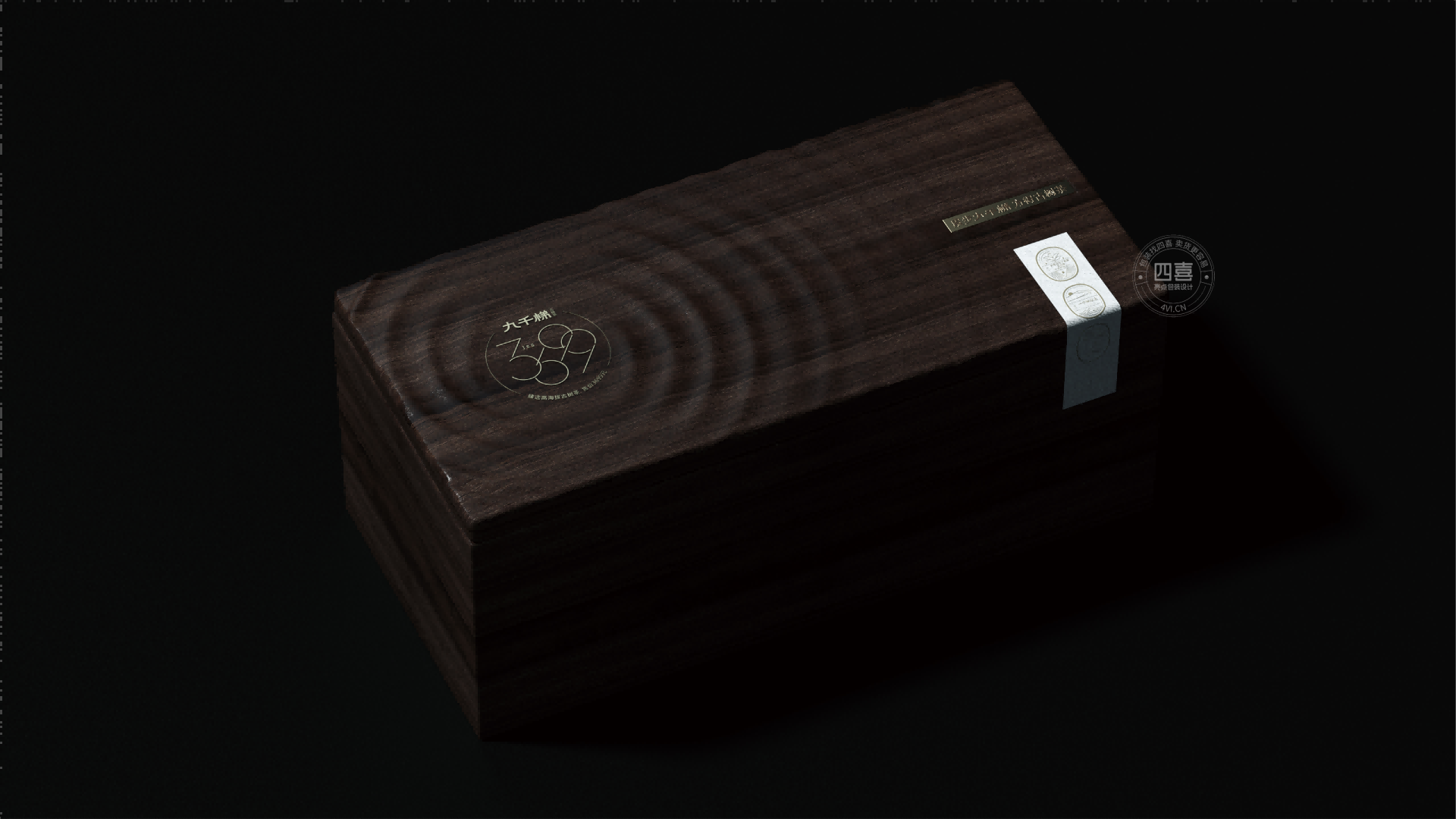 九千梯古樹茶禮盒包裝設(shè)計(jì)(圖1) 九千梯古樹茶禮盒包裝設(shè)計(jì)(圖1)