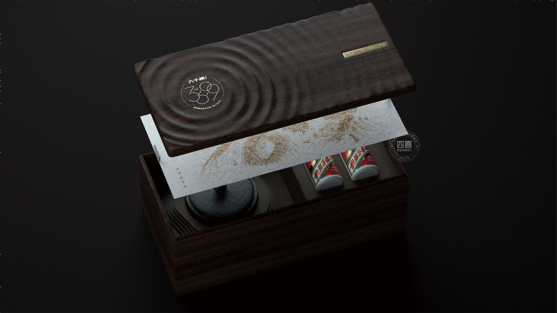 九千梯古樹茶禮盒包裝設(shè)計(jì)(圖7) 九千梯古樹茶禮盒包裝設(shè)計(jì)(圖7)