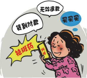 四喜：“包裝五力”要有力量之四——信任力(圖3)