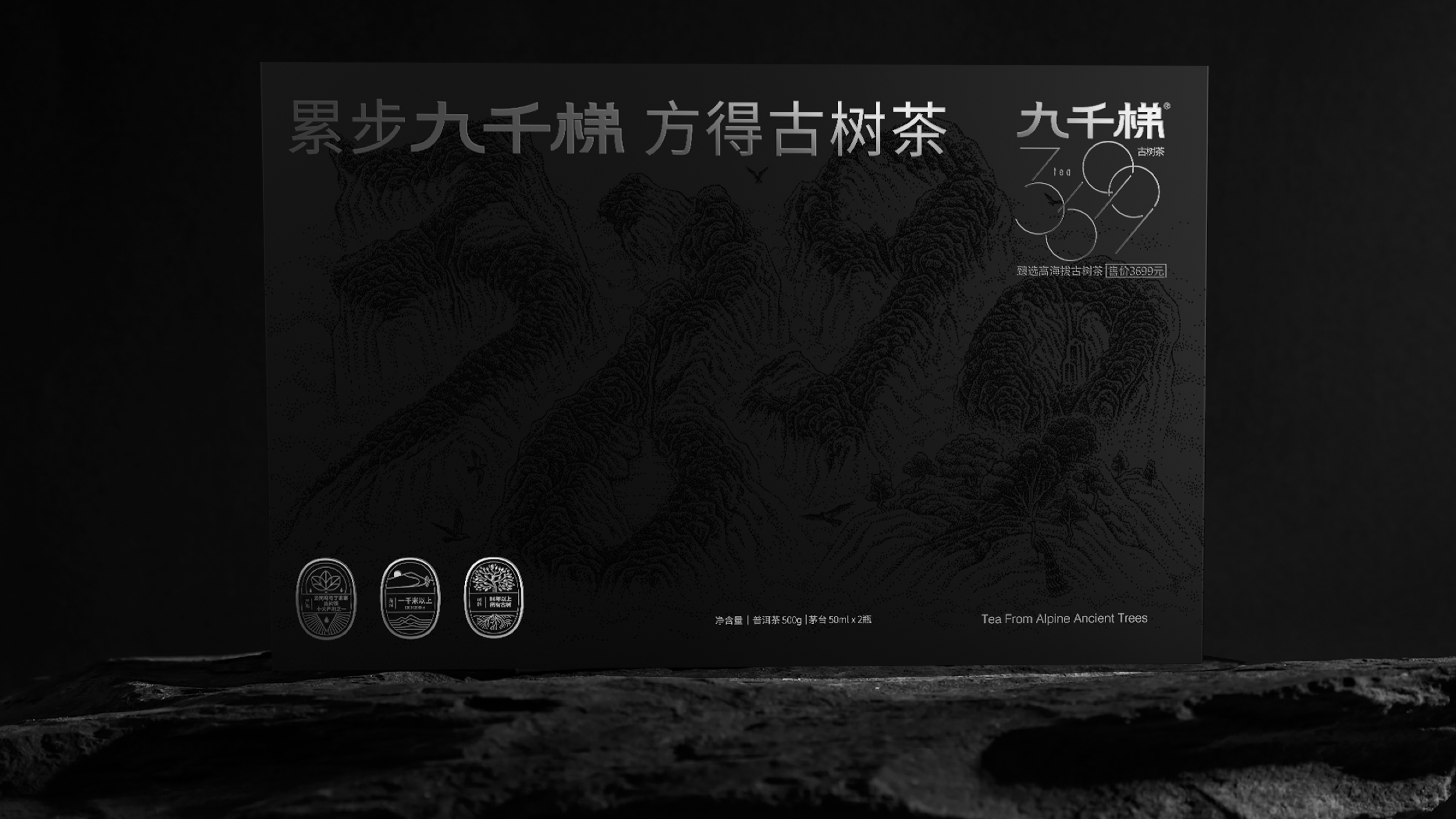 具有吸引力和品牌識別度的茶葉包裝設計(圖1)