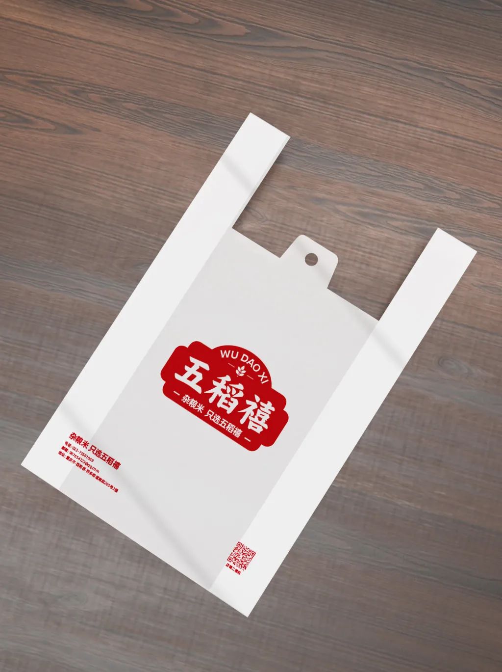 五稻禧：雜糧市場的新星，它的成功秘訣是什么？(圖12)