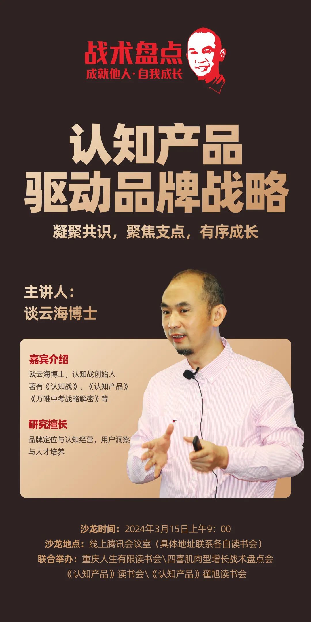 四喜：企業(yè)肌肉型增長的秘密到底是什么？(圖2)