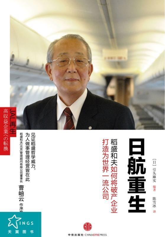 四喜：奇怪，包裝升級(jí)了，為什么銷(xiāo)量沒(méi)有一點(diǎn)起色？(圖2)