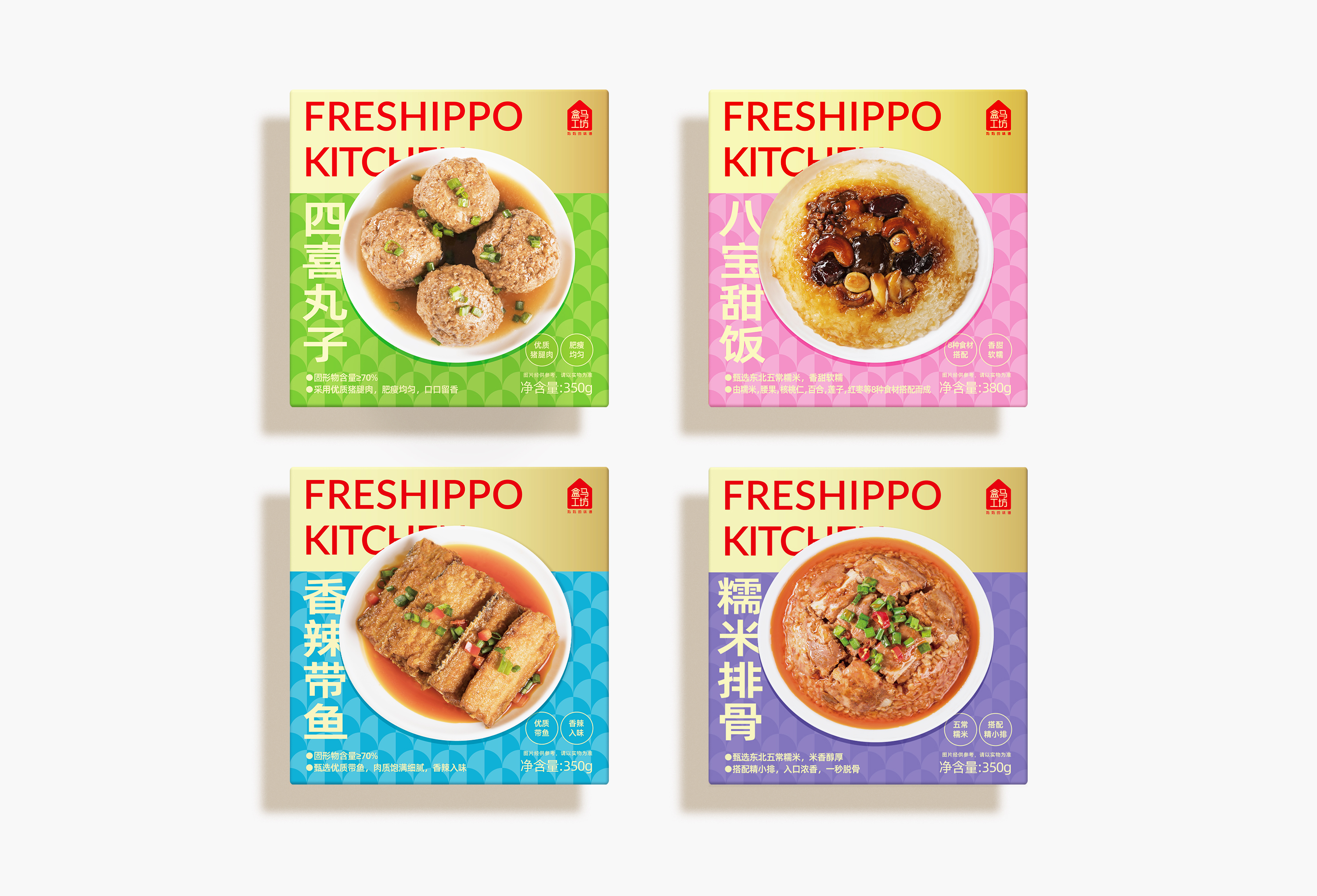 如何設(shè)計超市自有品牌產(chǎn)品包裝以提高銷量(圖1)