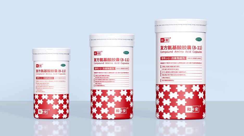 案例分享：復(fù)方氨基酸膠囊藥品包裝設(shè)計(jì)——以超級(jí)符號(hào)賦能品牌差異化突圍(圖5)