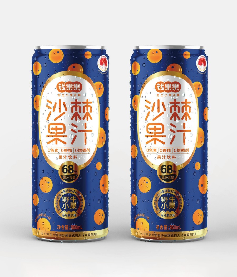 錢(qián)果果野生小果沙棘品牌包裝策劃設(shè)計(jì)(圖3) 錢(qián)果果野生小果沙棘品牌包裝策劃設(shè)計(jì)(圖3)