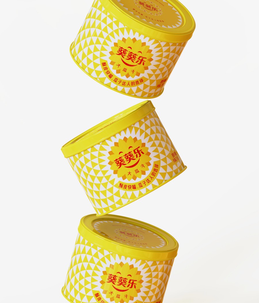 葵葵樂(lè)大瓜子品牌全案策劃設(shè)計(jì)(圖5) 葵葵樂(lè)大瓜子品牌全案策劃設(shè)計(jì)(圖5)