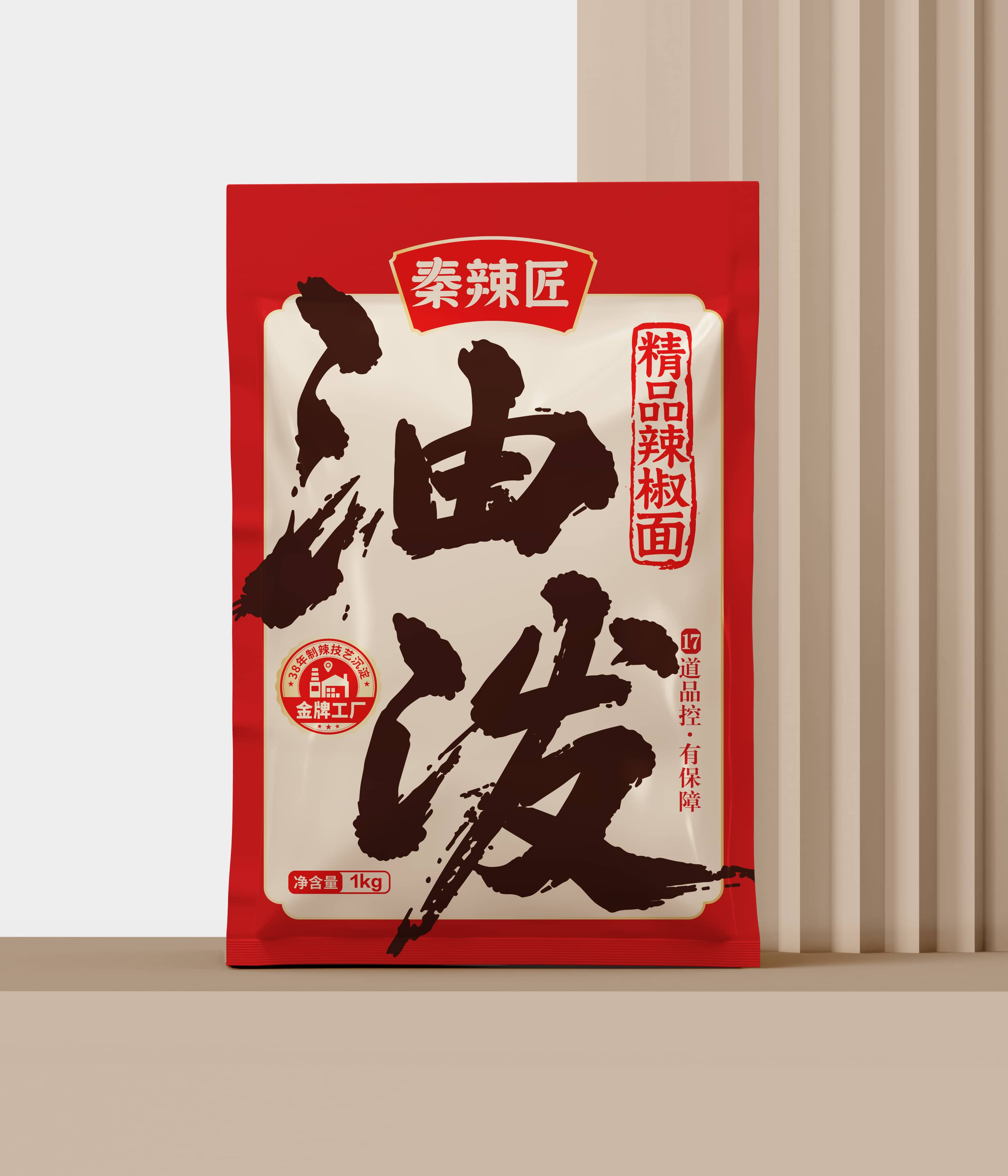 陜西油潑辣子品牌秦辣匠logo與包裝設(shè)計(jì)(圖6)