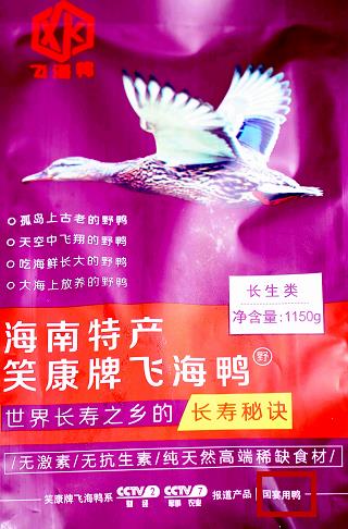 品牌三問(wèn)不明確，信息堆砌是包裝設(shè)計(jì)的大坑(圖3)